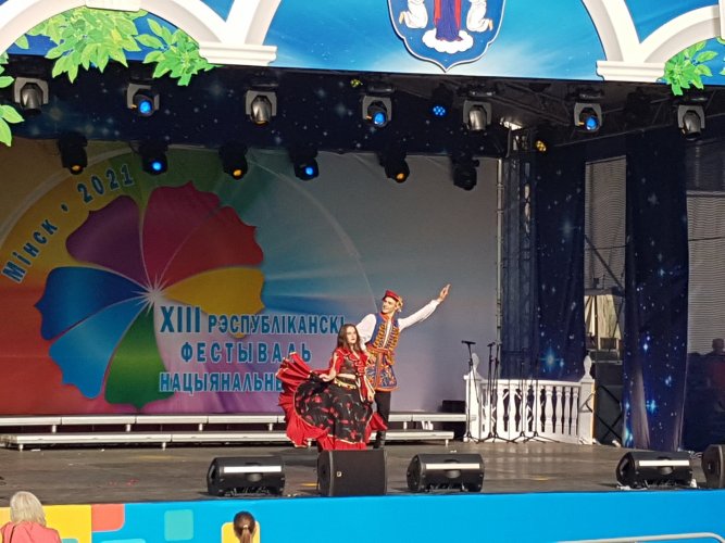 XIII  Республиканский фестиваль национальных культур. Минск - 2021 - фото 23