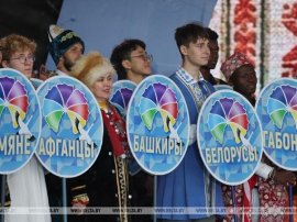 XV Республиканский фестиваль национальных культур в г. Гродно