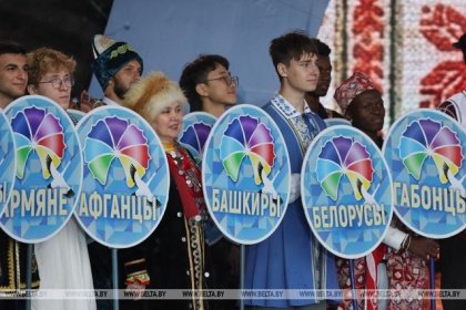 XV Республиканский фестиваль национальных культур в г. Гродно