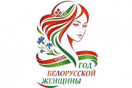 Фотавыстава  